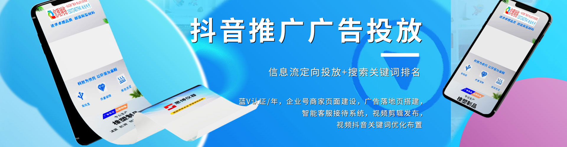 大邑快手信息流